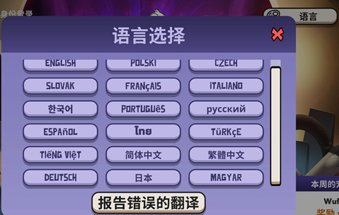 Goose Goose Duck��Ѽɱ��ô������ GooseGooseDuck��Ѽɱ�������÷����̳�