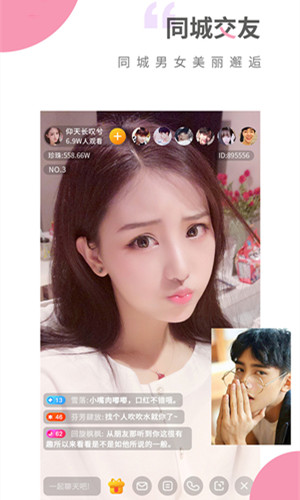 �ĸ��汾��ҹ��ֱ���ʺ����Ͽ� ҹ��ֱ���Ǹ��汾���û�����vip��Ա