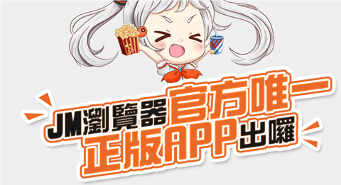 jmcomic��ҳ�淢��ҳ���_jmcomic2������������ҳ��ַ���