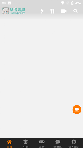 jmcomic.mic2.0����������ҳ�����