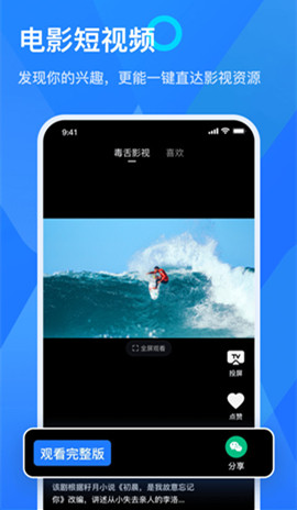 �ֲ�Ͷ���ƽ������ˢ:���ַ�ʽ��Ͷ������Ӵ