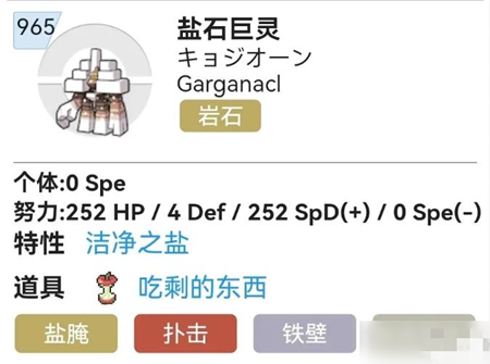 �����������ϡ���ʯ�����Ը�ѡ��Ŭ��ֵ�����Ƽ�