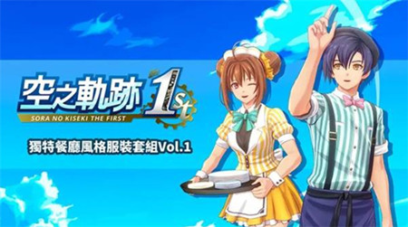 ֮켣1stԤʲô_֮켣1stԤ潱