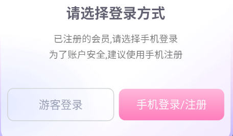 ���ùۿ����շѵ�ֱ��