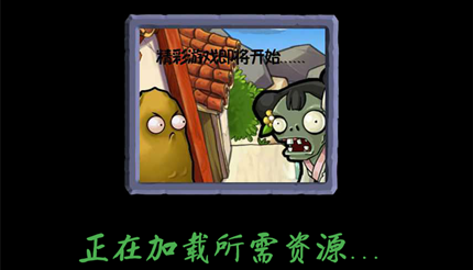 pvz��ҳ�����������_pvz��ҳ������������